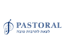 קיץ במלון פסטורל במחירים מיוחדים