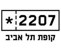 קופון 60 ₪ הנחה לכרטיס למופע של נועה קירל 24.8.22