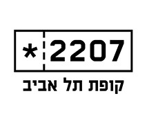 50 ₪ הנחה להופעה של יונתן קלימי