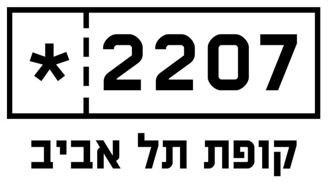 קופון 50 ₪ הנחה למופע של איתי לוי בקיסריה 23.5.22