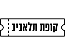 50 ₪ הנחה לכרטיס להופעה של ישי ריבו והתזמורת הסימפונית