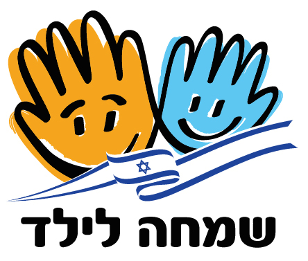 כרטיס ב-99 ₪ למופע של תקווה עם התקווה 6