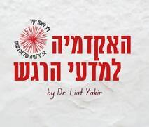 50 ₪ הנחה לקורס "הביולוגיה של האושר"