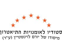 כרטיס למחזמר "דייט ראשון" ב65 ₪