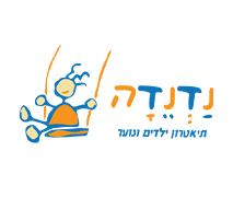 כרטיס ב-79 ₪ להצגה "איתמר מטייל על קירות"