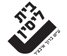 כרטיס ב-219 ₪ למחזמר "סיפור הפרברים"