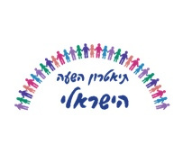 כרטיס 1+1 להצגה "הענק וגנו"