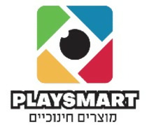 קופון 10% אקסטרה הנחה על כל אתר PlaySmart - משחקים חינוכיים
