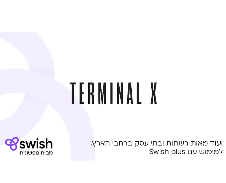 TOP-TERMINAL-X