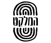 קופון למארז בוטיק טבע ב- 374 ₪ כולל משלוח עד הבית!