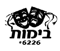 קופון לכרטיס ב-25 ₪ ל winter lights- בגן הבוטני בירושלים