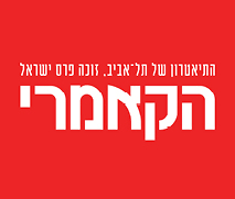 כרטיס ב-135 ₪ למופע מחווה לצביקה פיק