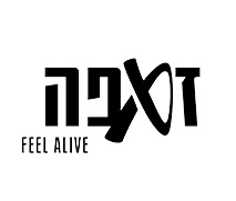 קופון להופעות בהאנגר 09 – אזה"ת עמק חפר
