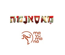 קופון לכרטיס 1+1 ב-129 ₪ ל'מאסאנמה'