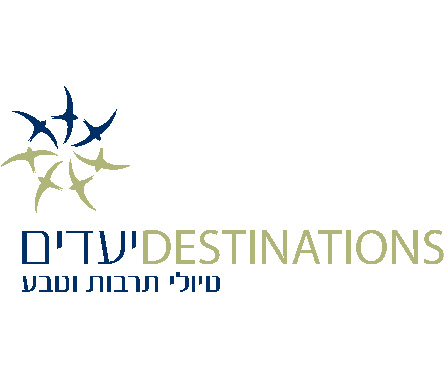 100 € הנחה לטיול גיאוגרפי למדגסקר