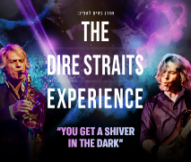 80 ₪ הנחה להופעות של THE DIRE STRAITS EXPERIENCE