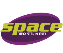 אימון ב-10 ₪ ברשת מועדוני הכושר Space
